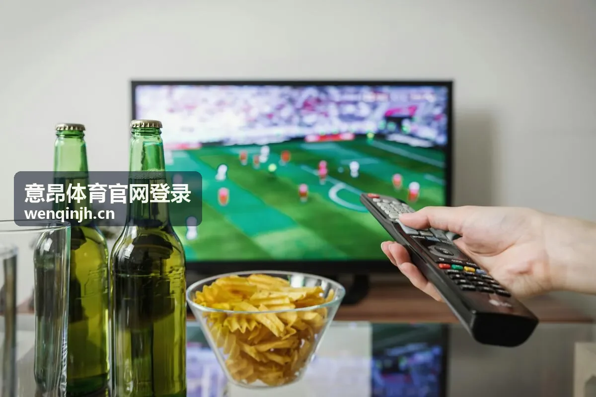 意昂体育官网登录赛事专区在线报名服务